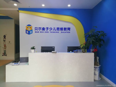 九江市安可教育咨詢 專業教育規劃，助力學子成長