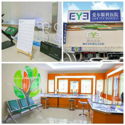 煙臺亞細亞大酒店迎來北京近視防控專家，面對面驗光配鏡服務(wù)開啟健康護眼新篇章